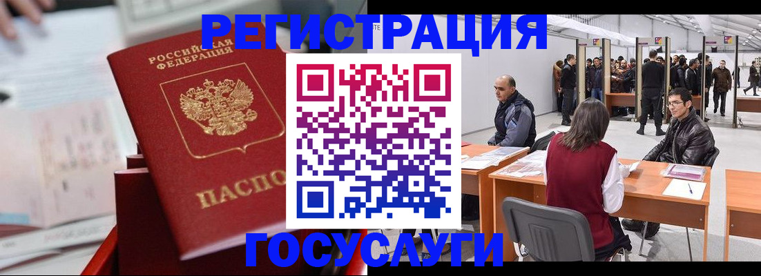 прописка поиск в Кукморе